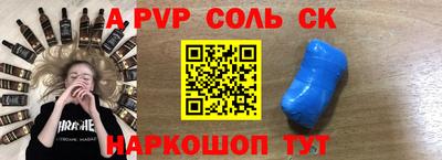 кокаин премиум Волжск