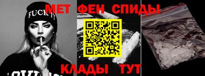 стаф Волгодонск