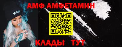 стаф Волгодонск