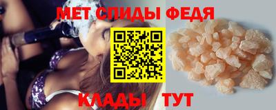 стаф Волгодонск