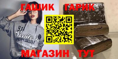стаф Волгодонск