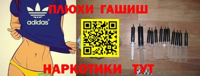 гидропоника Волжский