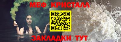 гидропоника Волжский