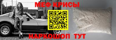 стаф Волгодонск