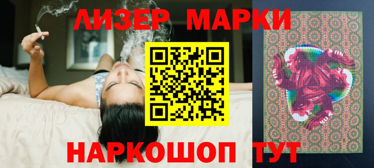 Лсд 25 экстази кислота  Лсд 25 экстази кислота  Мурино  Вход с VPN 