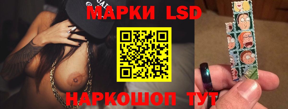 LSD-25 экстази ecstasy Мурино