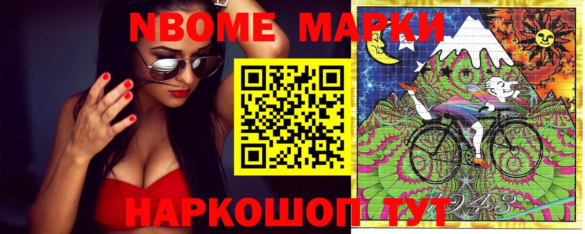 Наркотические марки 1500мкг  Наркотические марки 1500мкг  Вход с VPN  Мурино 