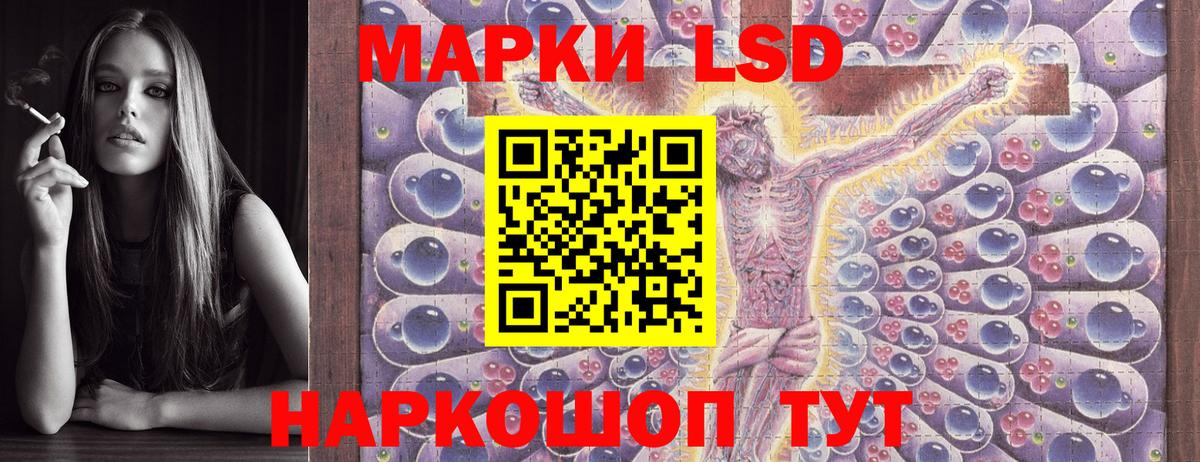 Мефедрон Мурино
