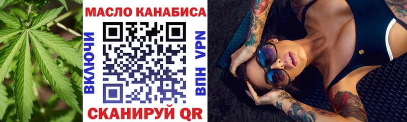 ТГК Wax  Мурино 