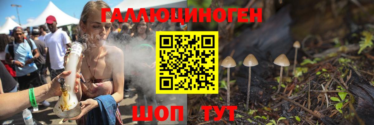 МЕТАМФЕТАМИН  Вход с VPN  МЕФ   КОКАИН  ГАШИШ  Мурино  Каннабис 