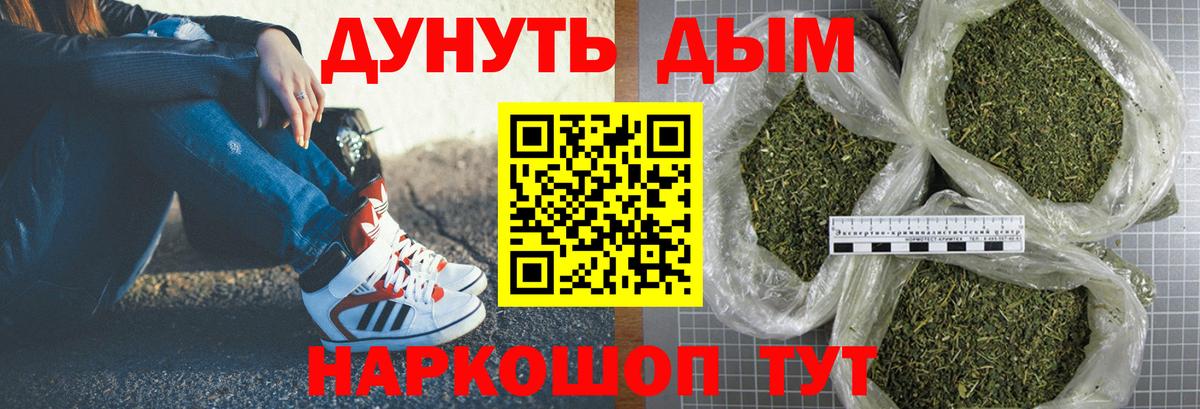 Конопля OG Kush Мурино