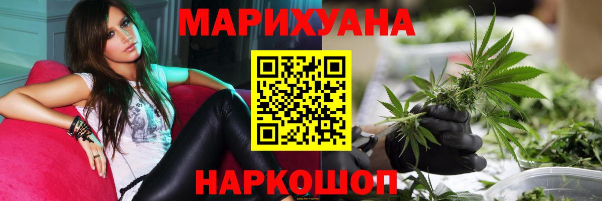 Канабис конопля  Каннабис VHQ  Мурино  Вход с VPN  Бошки марихуана план  Шишки марихуана Amnesia 